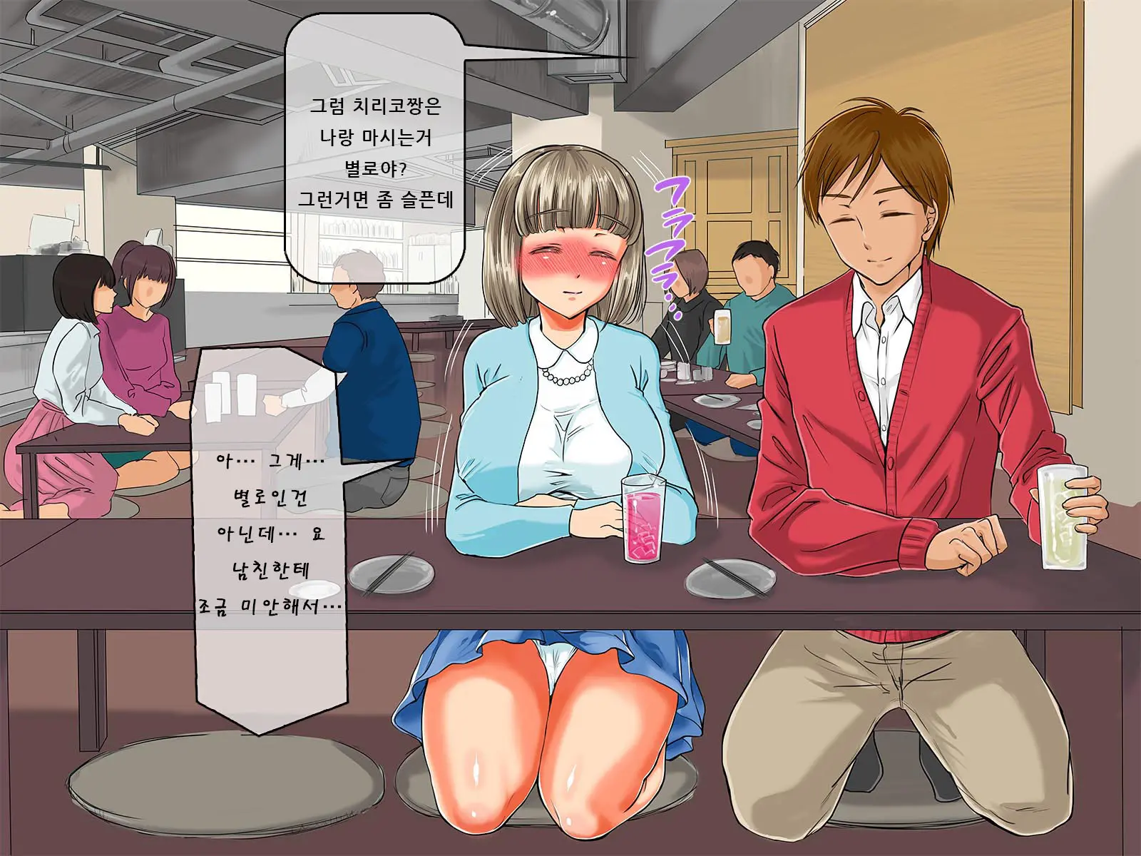 Kurokami Ga Kirei Na Doukyuusei No Shirakawa-San Ga Tokai Ni Joukyou Shitara... -Boku No Menomae De Senpai-Tachi Ni Game Kankaku De Shojo O Ubawareta Osananajimi-